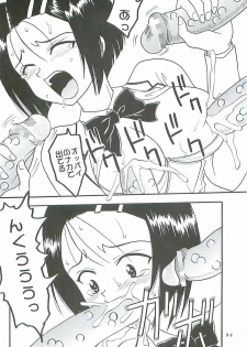 [St. Rio (Kitty, Purin)] TO LOVE Ryu 2 (To LOVE-Ru) - page 35