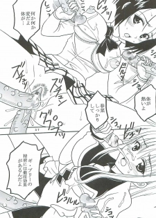 [St. Rio (Kitty, Purin)] TO LOVE Ryu 2 (To LOVE-Ru) - page 38
