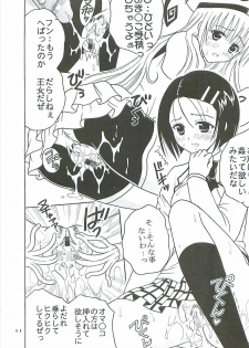 [St. Rio (Kitty, Purin)] TO LOVE Ryu 2 (To LOVE-Ru) - page 42