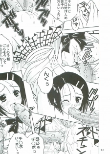 [St. Rio (Kitty, Purin)] TO LOVE Ryu 2 (To LOVE-Ru) - page 43