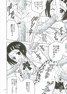 [St. Rio (Kitty, Purin)] TO LOVE Ryu 2 (To LOVE-Ru) - page 44