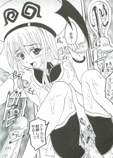 [St. Rio (Kitty, Purin)] TO LOVE Ryu 2 (To LOVE-Ru) - page 48