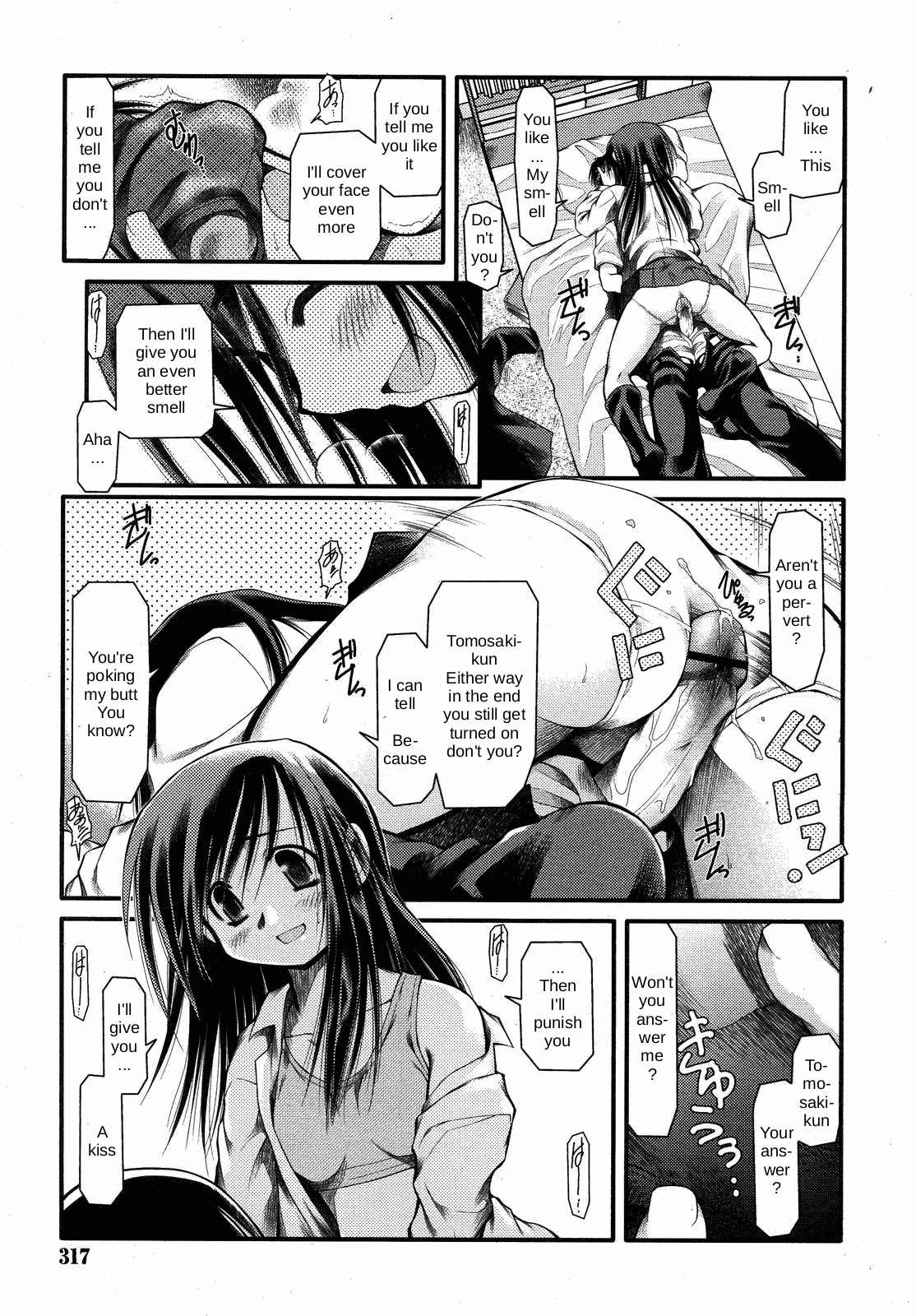 [Akiba Nagito] Answer Me My Heart (English) page 3 full
