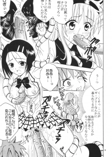 (SC35) [St. Rio (Kitty)] ToLOVE Ryu 3 (To LOVE-ru) - page 10
