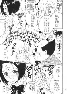 (SC35) [St. Rio (Kitty)] ToLOVE Ryu 3 (To LOVE-ru) - page 20