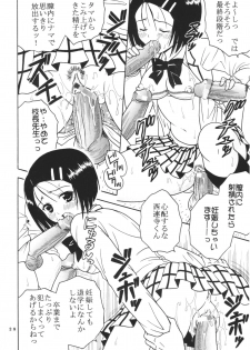 (SC35) [St. Rio (Kitty)] ToLOVE Ryu 3 (To LOVE-ru) - page 29
