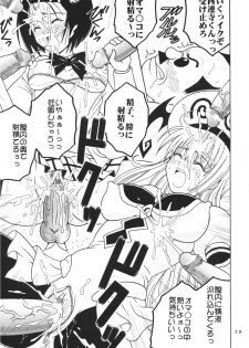 (SC35) [St. Rio (Kitty)] ToLOVE Ryu 3 (To LOVE-ru) - page 30