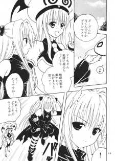 (SC35) [St. Rio (Kitty)] ToLOVE Ryu 3 (To LOVE-ru) - page 34