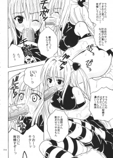 (SC35) [St. Rio (Kitty)] ToLOVE Ryu 3 (To LOVE-ru) - page 37