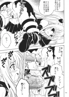 (SC35) [St. Rio (Kitty)] ToLOVE Ryu 3 (To LOVE-ru) - page 40