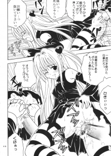 (SC35) [St. Rio (Kitty)] ToLOVE Ryu 3 (To LOVE-ru) - page 41