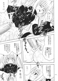 (SC35) [St. Rio (Kitty)] ToLOVE Ryu 3 (To LOVE-ru) - page 44