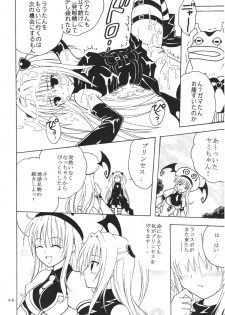 (SC35) [St. Rio (Kitty)] ToLOVE Ryu 3 (To LOVE-ru) - page 47