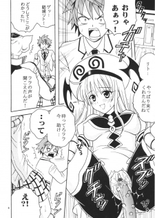 (SC35) [St. Rio (Kitty)] ToLOVE Ryu 3 (To LOVE-ru) - page 5