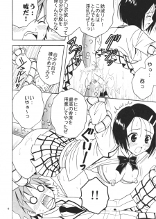 (SC35) [St. Rio (Kitty)] ToLOVE Ryu 3 (To LOVE-ru) - page 7