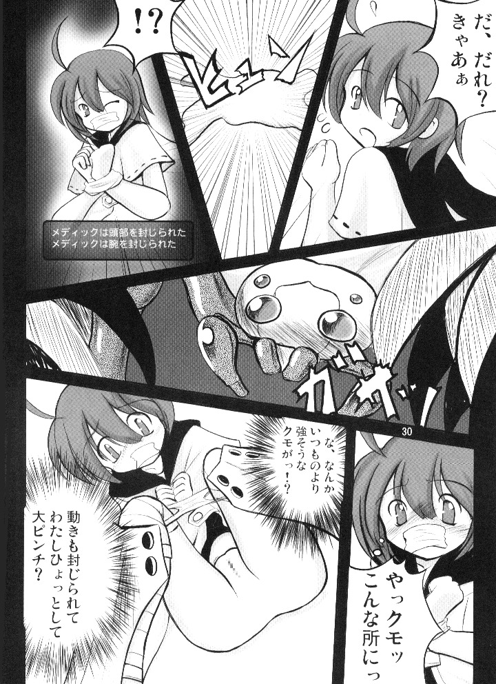 (SC36) [(Yuu) Adashino Suisan (Isshi Taira)] 14 Gurui (Etrian Odyssey) page 20 full