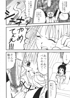 [St. Rio (Kitty)] ToLOVE Ryu 4 (To LOVE-ru) - page 29