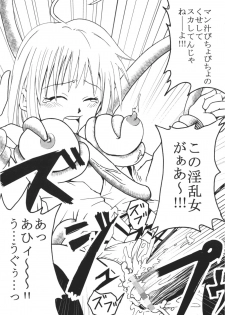 [St. Rio (Kitty)] ToLOVE Ryu 4 (To LOVE-ru) - page 30