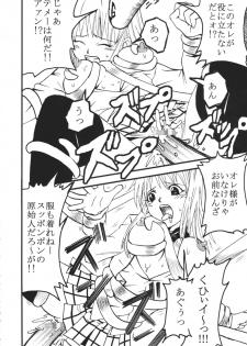 [St. Rio (Kitty)] ToLOVE Ryu 4 (To LOVE-ru) - page 31