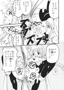 [St. Rio (Kitty)] ToLOVE Ryu 4 (To LOVE-ru) - page 44