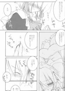 (C65) [Mint Blue (MOYURU/n)] Yukimatsuri: Winter Again (Suigetsu) - page 5
