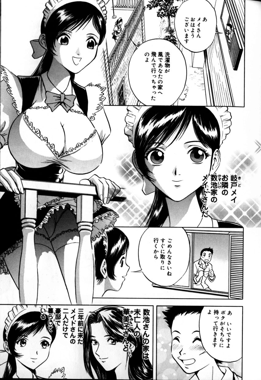 [Hidemaru] Soutenzen Iro Nugi | Miss Nugi The Natural Girl page 91 full