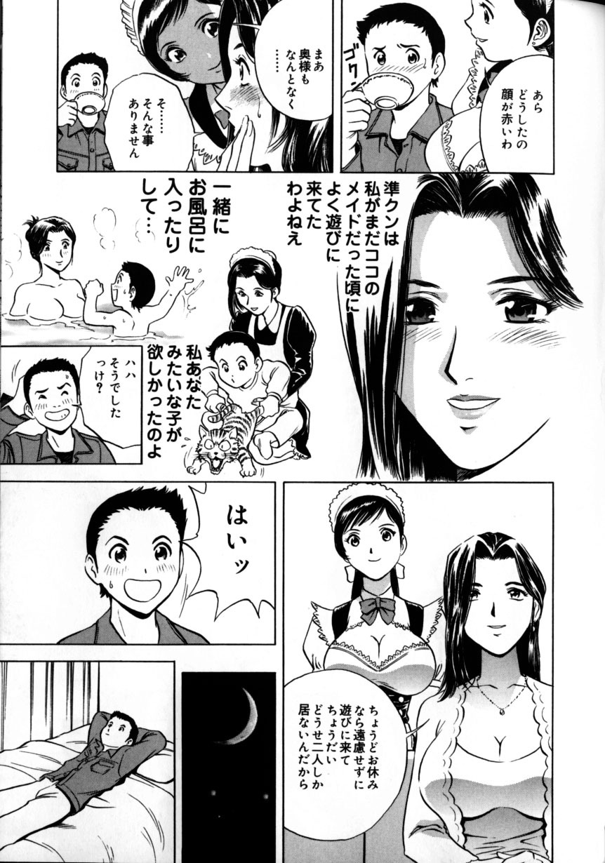 [Hidemaru] Soutenzen Iro Nugi | Miss Nugi The Natural Girl page 93 full