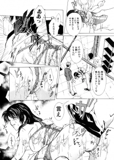 [Tachibana Atsushi] Haitoku no Shoujo | Immoral Girls - page 42