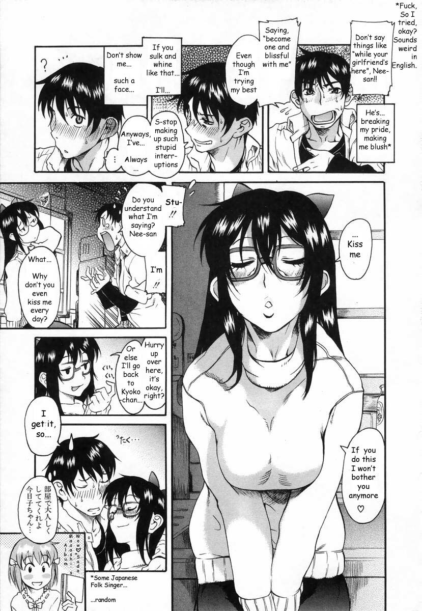 [Amadume Ryuuta] Ima no Uchi Kyoudai Genka | This House's Brother Punishment (Kimochi Ii Koto) [English] [Sei-Jin] page 12 full