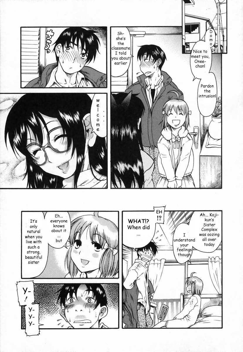 [Amadume Ryuuta] Ima no Uchi Kyoudai Genka | This House's Brother Punishment (Kimochi Ii Koto) [English] [Sei-Jin] page 8 full