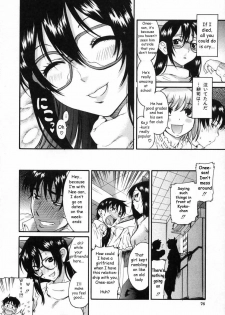 [Amadume Ryuuta] Ima no Uchi Kyoudai Genka | This House's Brother Punishment (Kimochi Ii Koto) [English] [Sei-Jin] - page 11