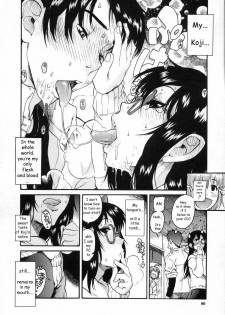 [Amadume Ryuuta] Ima no Uchi Kyoudai Genka | This House's Brother Punishment (Kimochi Ii Koto) [English] [Sei-Jin] - page 15