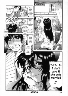 [Amadume Ryuuta] Ima no Uchi Kyoudai Genka | This House's Brother Punishment (Kimochi Ii Koto) [English] [Sei-Jin] - page 26