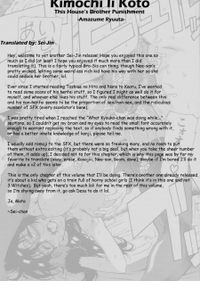 [Amadume Ryuuta] Ima no Uchi Kyoudai Genka | This House's Brother Punishment (Kimochi Ii Koto) [English] [Sei-Jin] - page 29