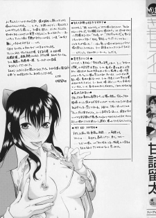 [Amadume Ryuuta] Ima no Uchi Kyoudai Genka | This House's Brother Punishment (Kimochi Ii Koto) [English] [Sei-Jin] - page 5