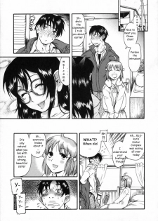 [Amadume Ryuuta] Ima no Uchi Kyoudai Genka | This House's Brother Punishment (Kimochi Ii Koto) [English] [Sei-Jin] - page 8