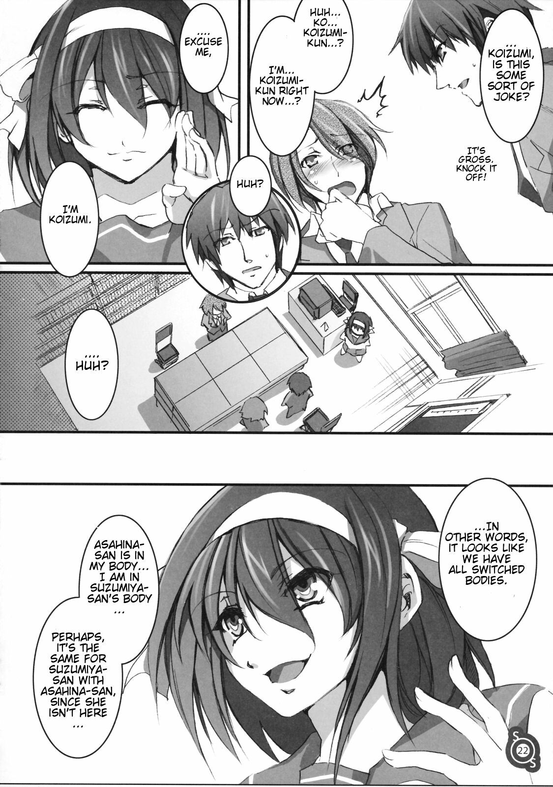 (C70) [Alice no Takarabako (Mizuryu Kei)] Haru Hina (Suzumiya Haruhi no Yuuutsu) [English] [One of a Kind Productions] page 21 full