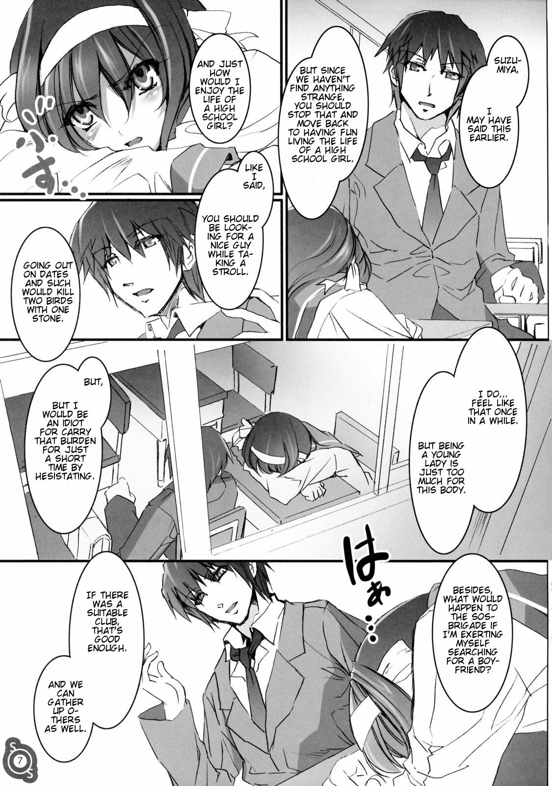 (C70) [Alice no Takarabako (Mizuryu Kei)] Haru Hina (Suzumiya Haruhi no Yuuutsu) [English] [One of a Kind Productions] page 6 full