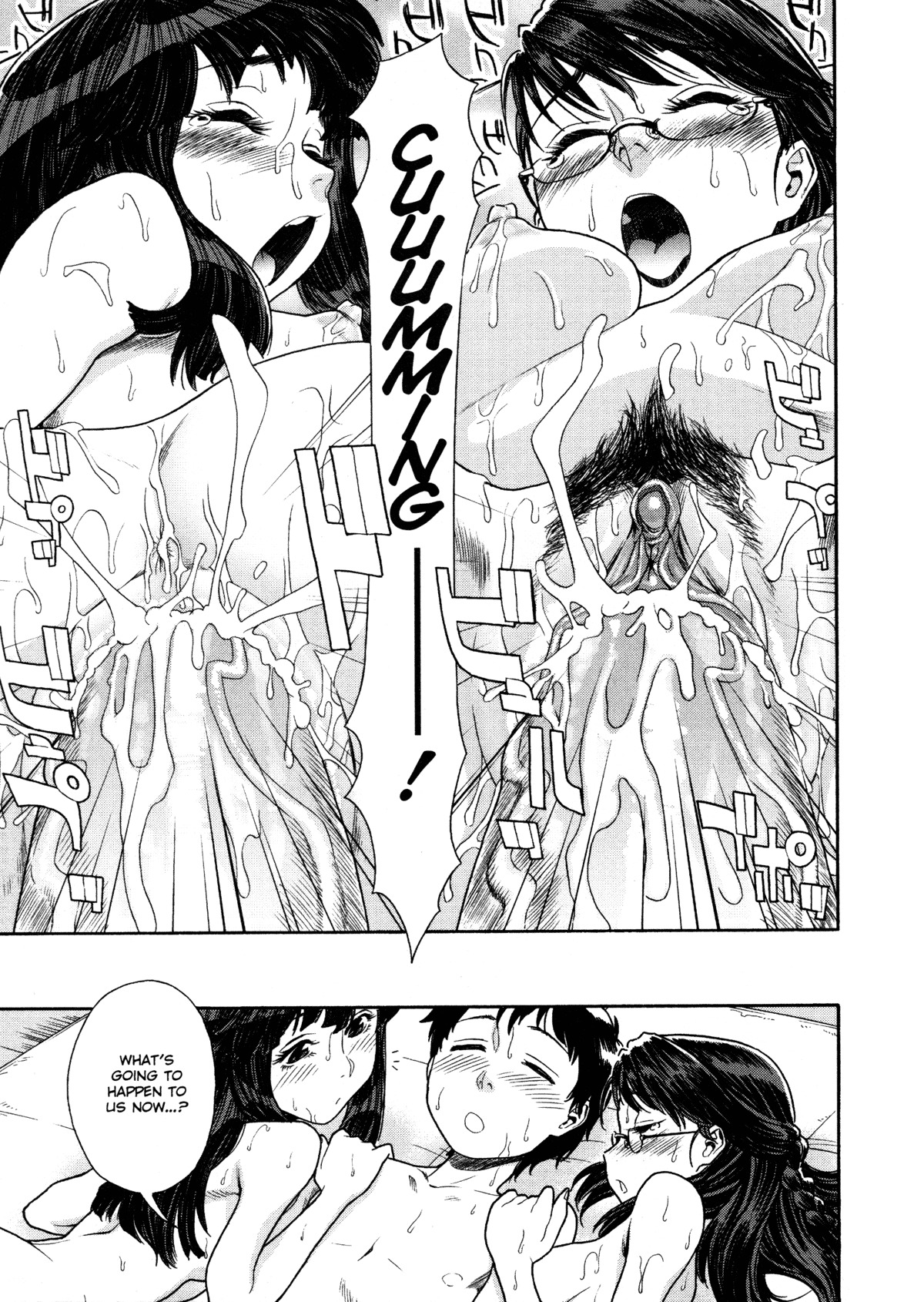 [Yamatogawa] Aqua Bless [English] page 122 full