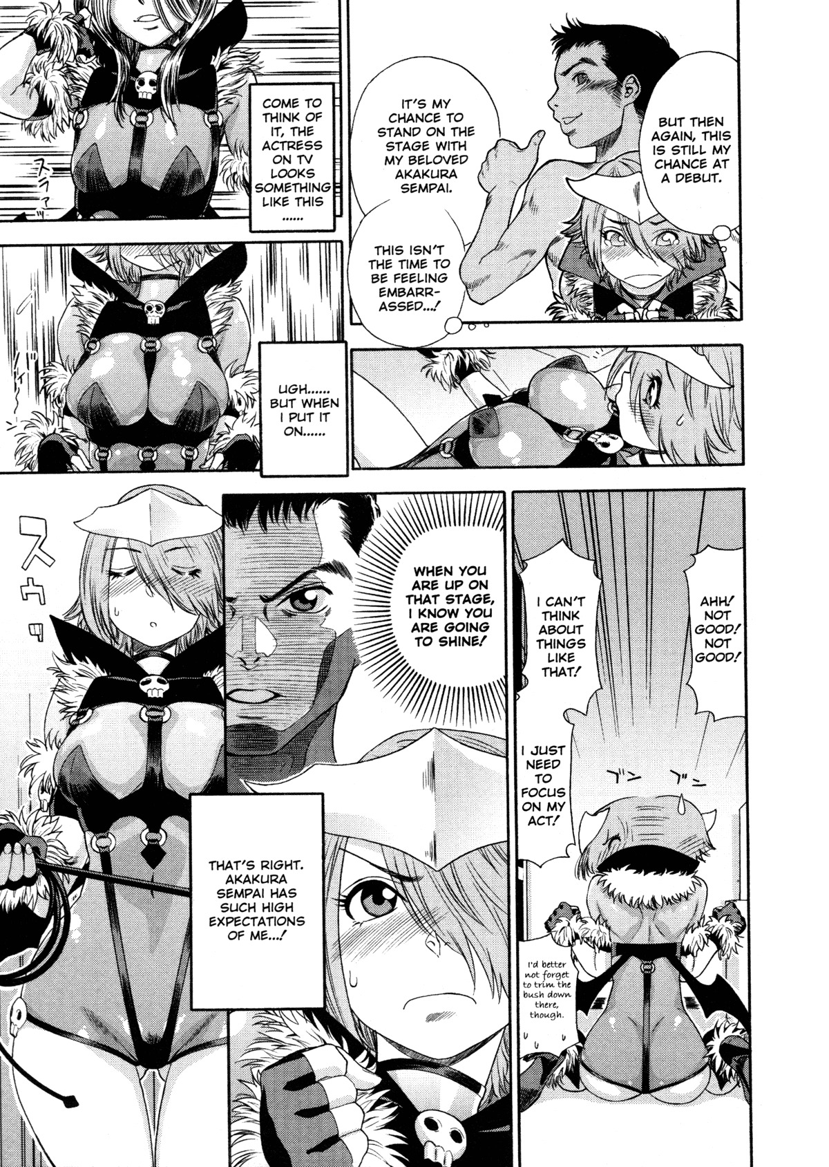 [Yamatogawa] Aqua Bless [English] page 128 full