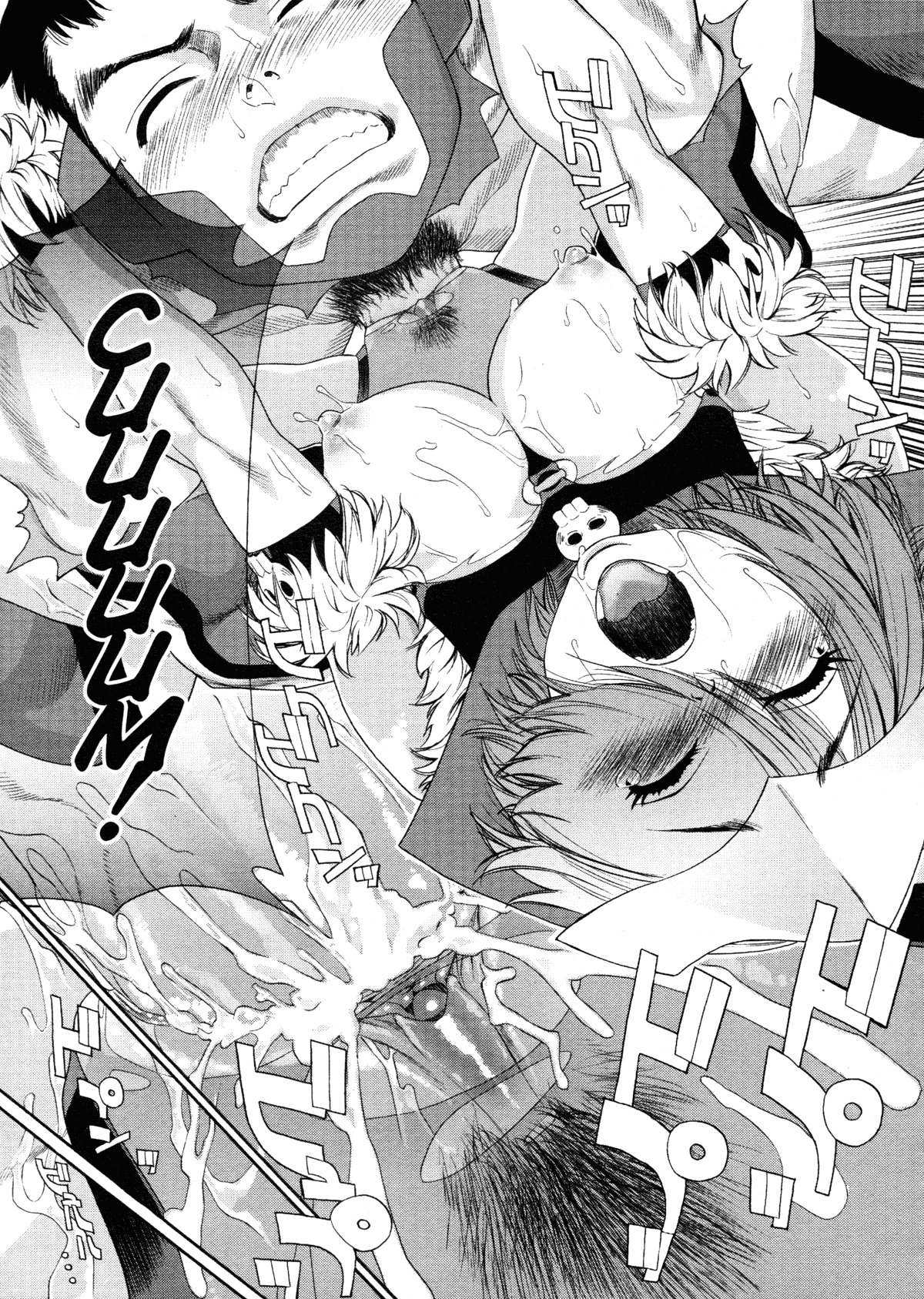 [Yamatogawa] Aqua Bless [English] page 144 full