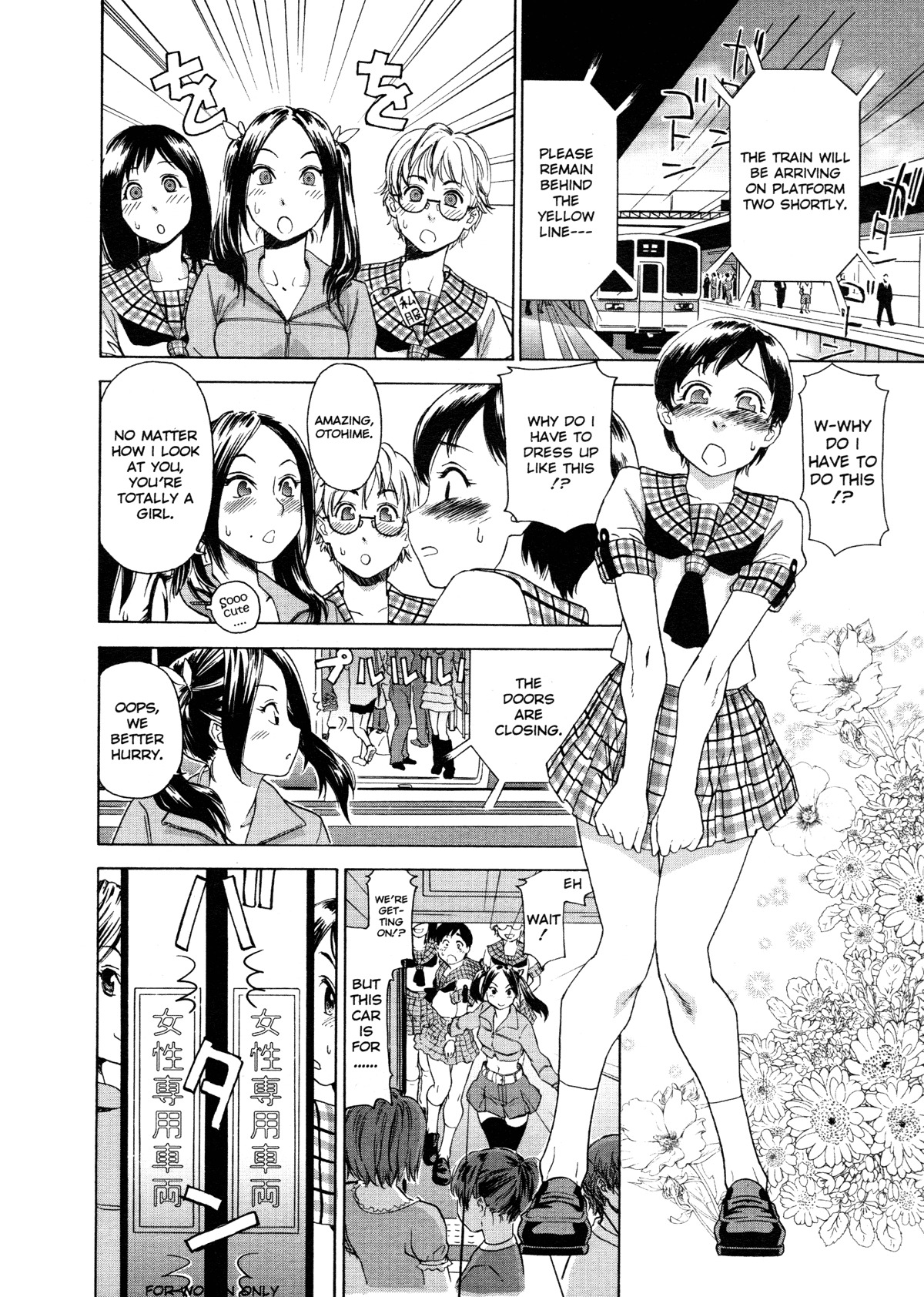 [Yamatogawa] Aqua Bless [English] page 151 full