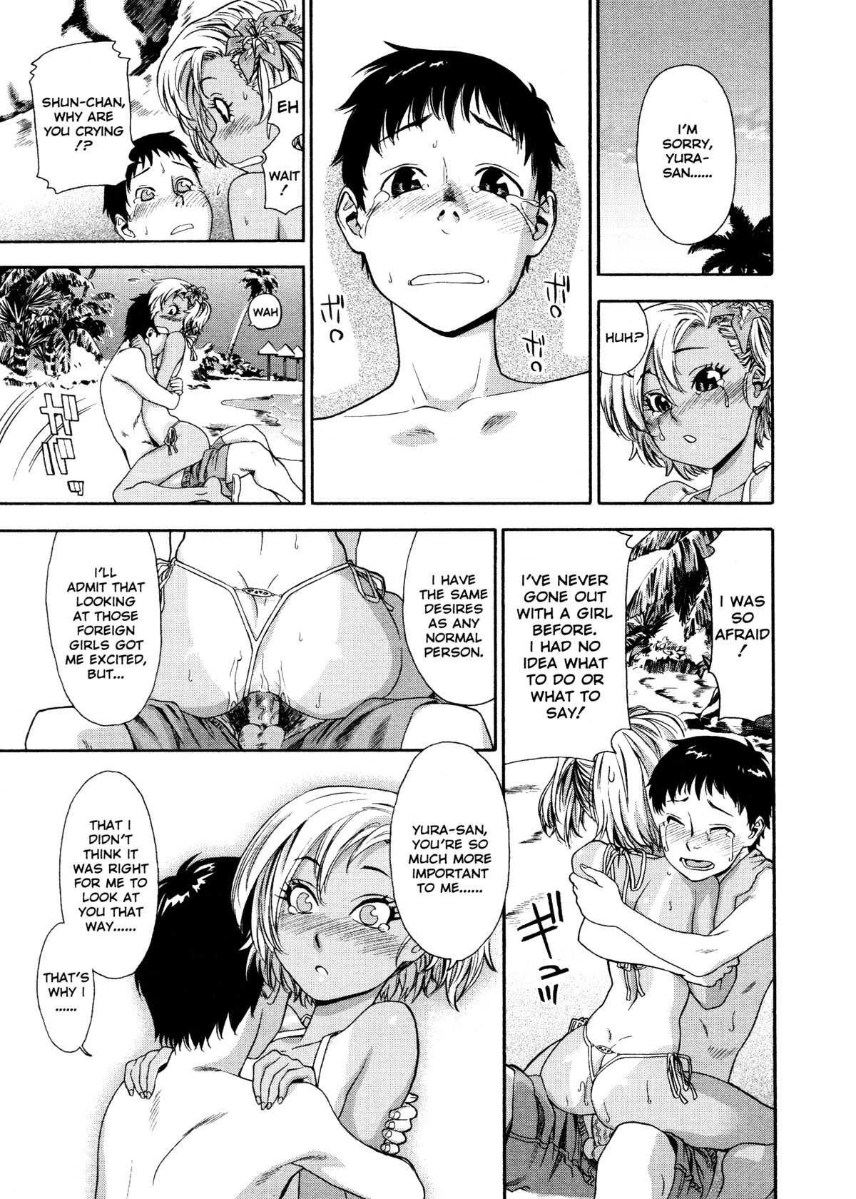 [Yamatogawa] Aqua Bless [English] page 48 full