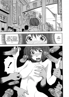 [Yamatogawa] Aqua Bless [English] - page 16