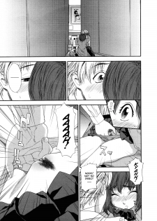 [Yamatogawa] Aqua Bless [English] - page 24