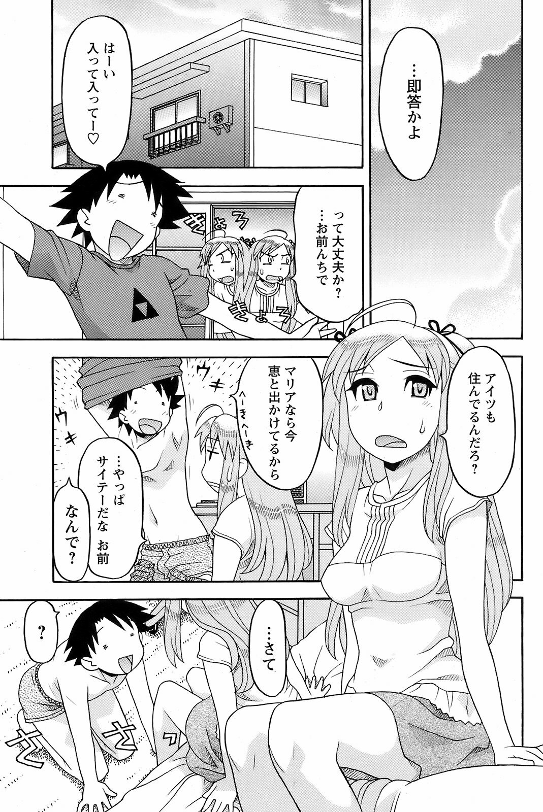 Men's Young 2008-11 page 150 full