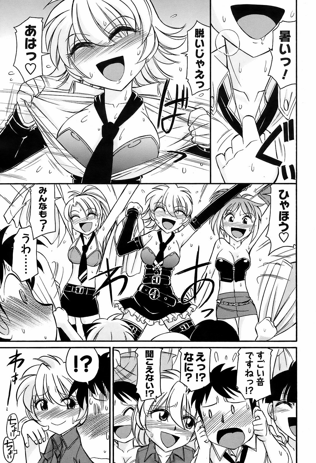 Men's Young 2008-11 page 60 full