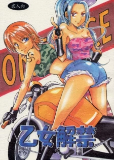 [Kurione-sha (Yu-ri)] Otome Kaikin (One Piece)