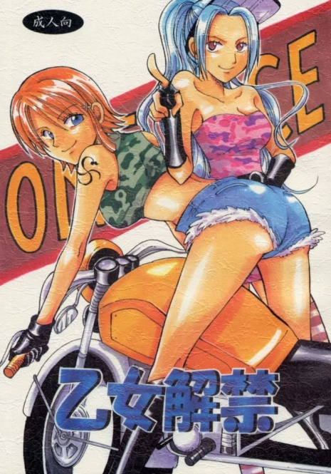 [Kurione-sha (Yu-ri)] Otome Kaikin (One Piece)