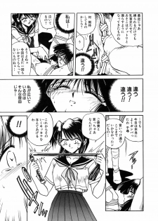 [Sakaguchi Shizuka] Kinbaku no Tenshi - page 34
